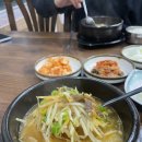 아라곰탕 | 함안 맛집 | 아라곰탕 한우국밥 후기