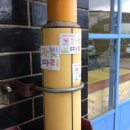 물레방아길 이미지