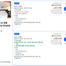 더블비(Double.B) | 부산 광안리 호텔 오션뷰 6만원대 객실 후기 연락처