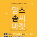 증산종합시장 이미지