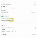 알뜰폰요금제 쓸 때 kt망 유심 사용팁 이미지
