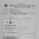 대웅지오텍