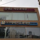 김상현이비인후과의원 이미지