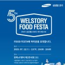 푸드삼성 이미지