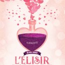 오페라 사랑의 묘약 이미지