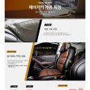 무진모터스 이미지