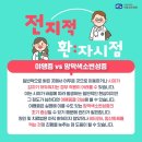 [서울 성모병원] 밤에 잘 안 보인다면? 야맹증 vs 망막색소변성증 이미지
