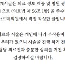 아르떼의원 이미지