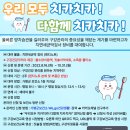 가평군보건소 이미지