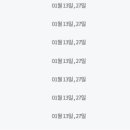 (주)이마트 사상점 이미지