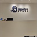 소리케어보청기 - 제주시 연북로 76 | 소리케어보청기