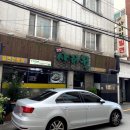 사리원밀면 이미지