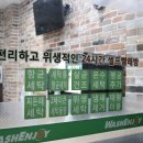 워시앤조이성정점 이미지