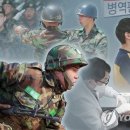 [인구절벽, 국방전력 비상 ①] CNN도 주목한 한국 출산율 급락과 병력 감소 우려 이미지