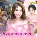 (주)코원플레이 이미지