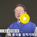 대학가에 나붙은 ‘셰셰 대한민국’ 대자보... 무슨 일? 이미지