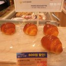 파리바게트안락sk점