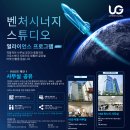 업템포