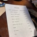 [일상공유] 우정양곱창에서 곱창과 된장밥,특양밥까지 먹은 내돈내산 솔직후기