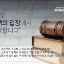 법무법인남도 이미지