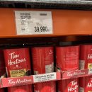 내리길 | 코스트코 팀홀튼 그라운드커피 커피가루 후기 커피드립내리기