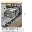 월정소굴