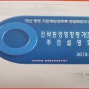 (주)성보기업 이미지