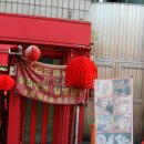 복래춘 티스토리