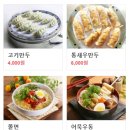 쉼터분식 이미지