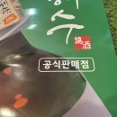 캠핑식당용지각길56