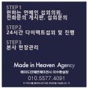 째즈 | 조째즈 섭외 후기 군악의장 페스티벌 행사 공연 광고 추천 문의