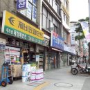 건축자재의거리 네이버블로그