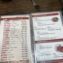 타오짬뽕 | 하안동 중국집 타오 짜장면 짬뽕 탕수육 후기