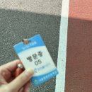 용동1길 이미지