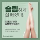 선메디라인의원 | 🫧 S라인V라인의원, 내 안의 숨겨진 가장 아름다운 선을 고요하게 마주한 시간 🤍