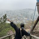 청량산박물관 | 짧은 기록 : 20260411 인천 청량산 등산하는 일상