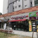 선비꼬마김밥대곡점 이미지