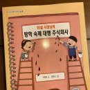 주식회사 예지 이미지