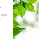 한길건설(주) 이미지
