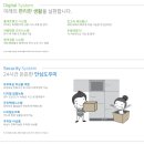 설만경로당 이미지