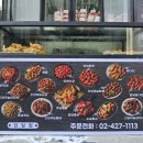 추닭집강일점 네이버블로그