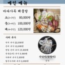 오늘손칼국수&찜 - 동대문구 전농로 51 | 오늘손칼국수&찜