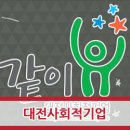 (주)미성종합환경 이미지