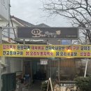 오가네왕족발 | 행궁동 오가네 : 행궁동 한식 구 오가네왕족발 닭볶음탕 맛집