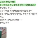 메타그린