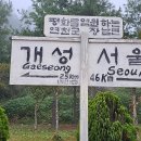 원동2리 마을회관 이미지