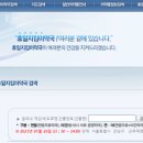 강남제일약국 이미지