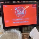 누구나홀딱반한닭 중화점 이미지