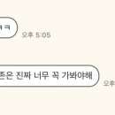 쿠존 이미지