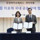 주식회사 아이엠약품 이미지